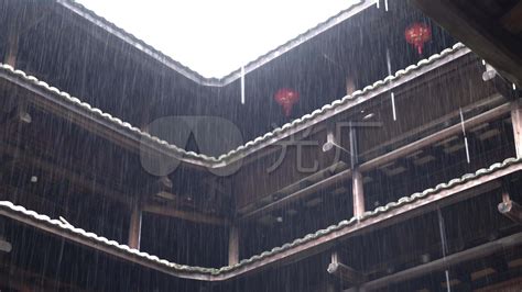 入厝下雨